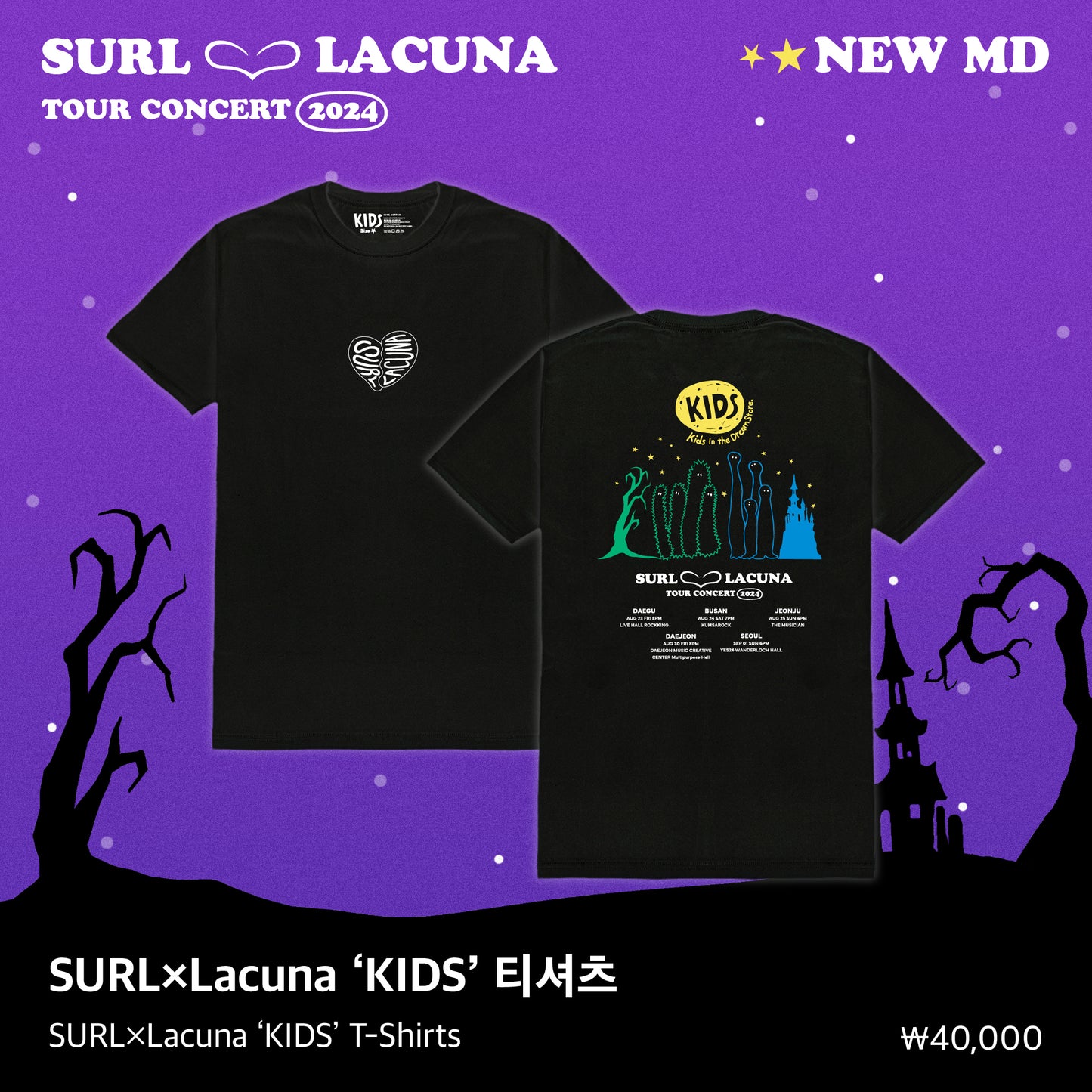 SURL×Lacuna 'KIDS' T-Shirts