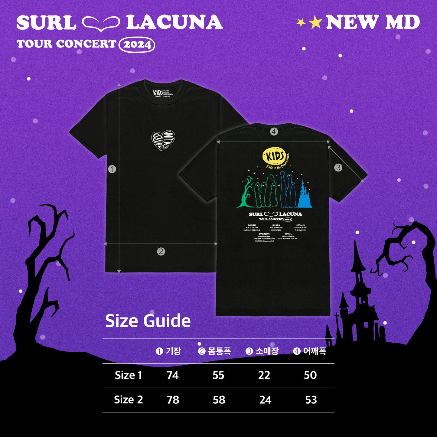 SURL×Lacuna 'KIDS' T-Shirts
