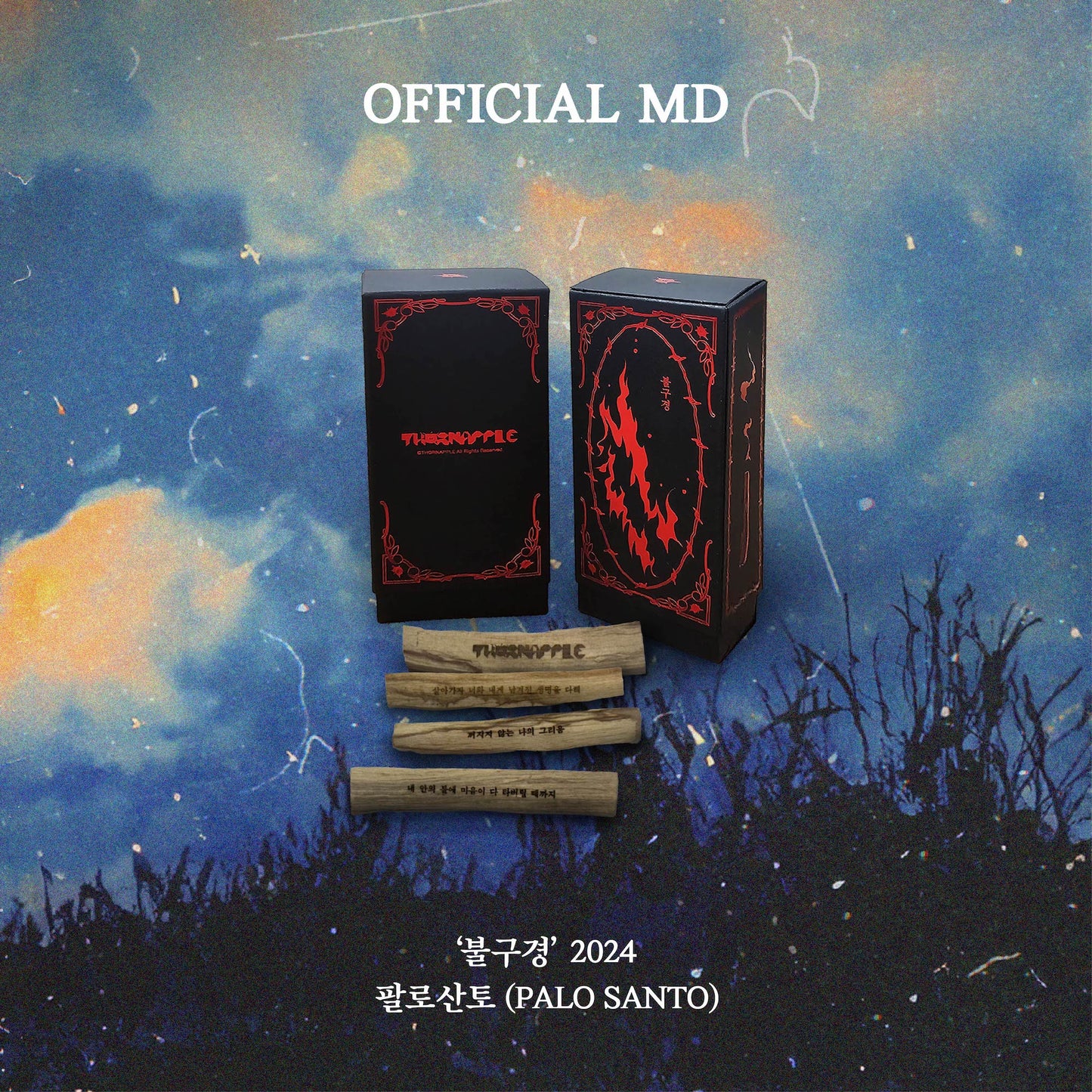 THORNAPPLE 'Fire Watching' 2024 PALO SANTO