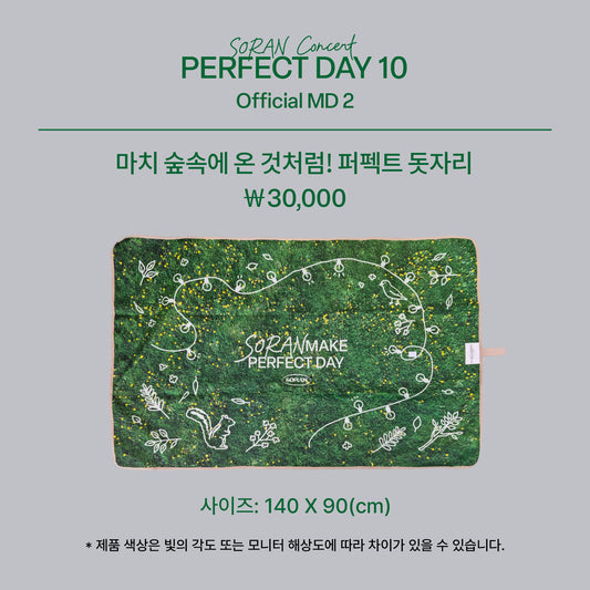 SORAN Perfect Picnic Mat
