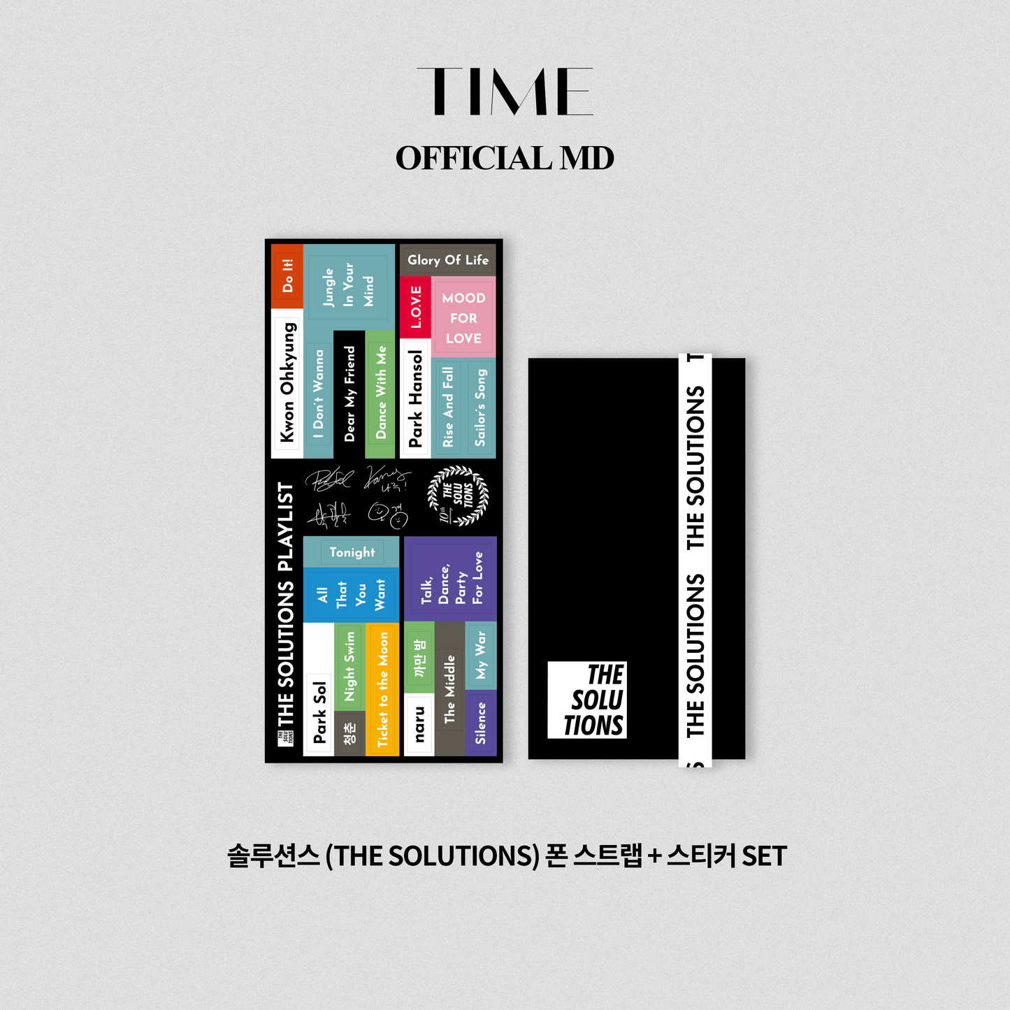 THE SOLUTIONS Phone Strap + Sticker Set