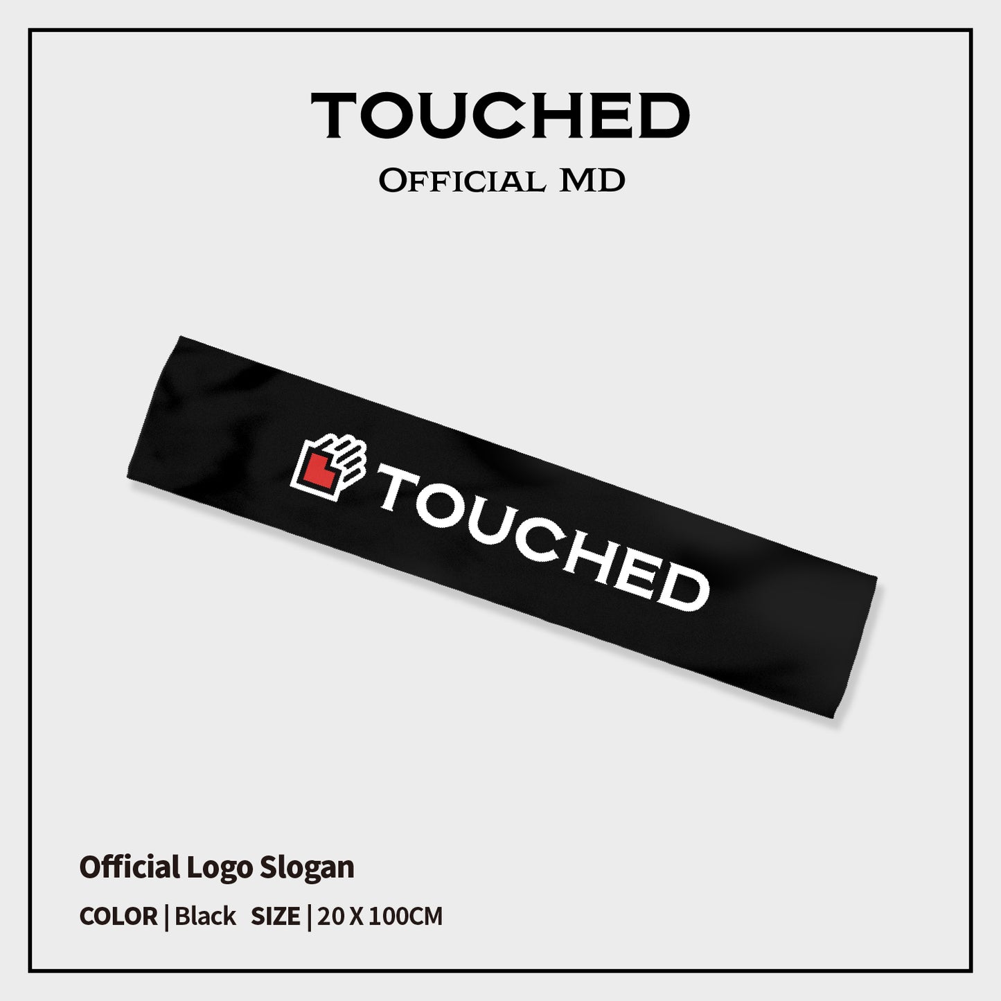 TOUCHED Official Logo Slogan