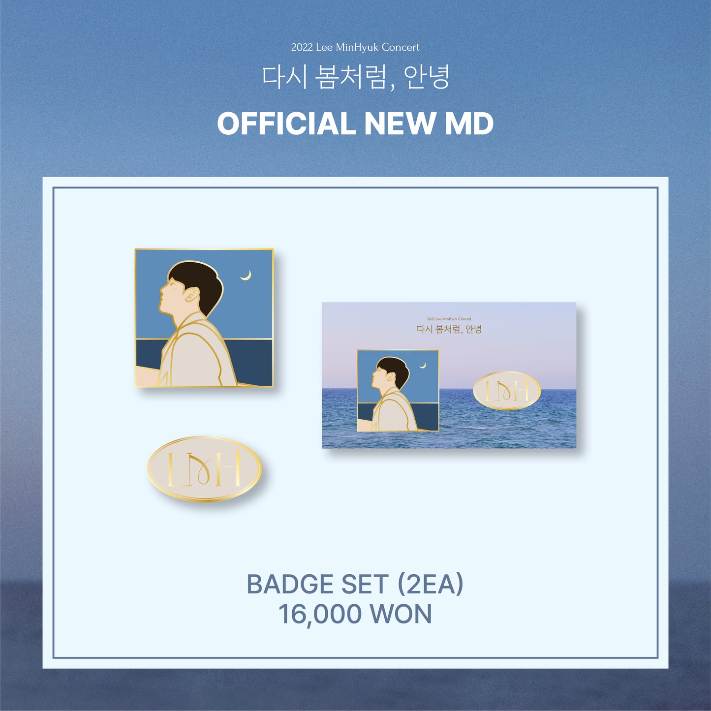 Lee MinHyuk 'Waiting for our spring' Badge Set (2ea)