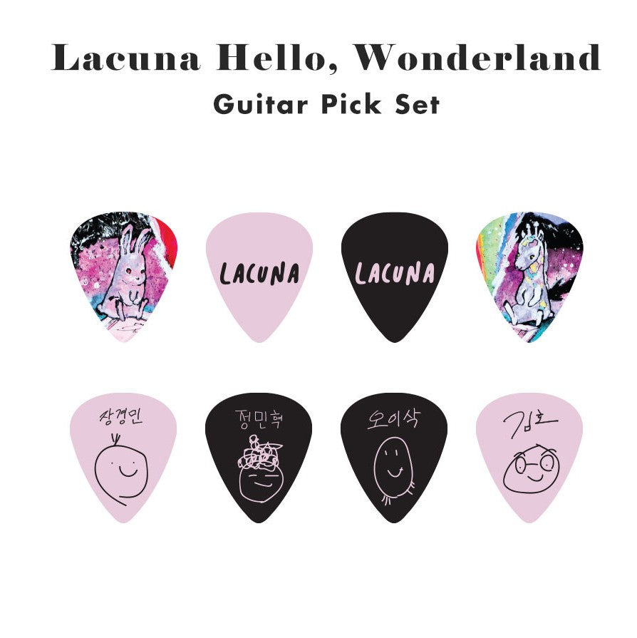 Lacuna [Hello, Wonderland] Guitar Pick Set (4pc)