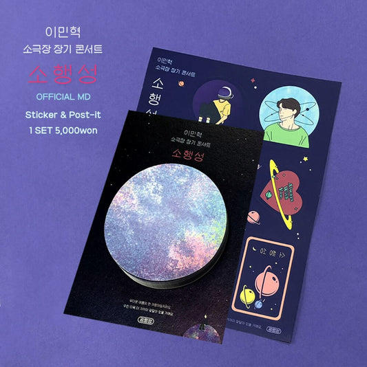 MinHyuk [Asteroid] Post-it Note + Sticker Set