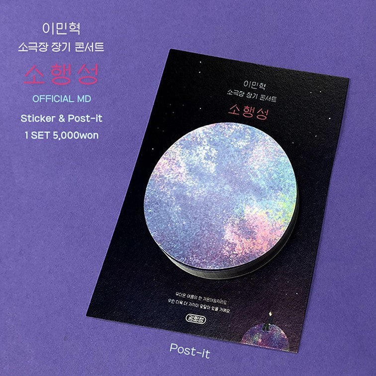 MinHyuk [Asteroid] Post-it Note + Sticker Set