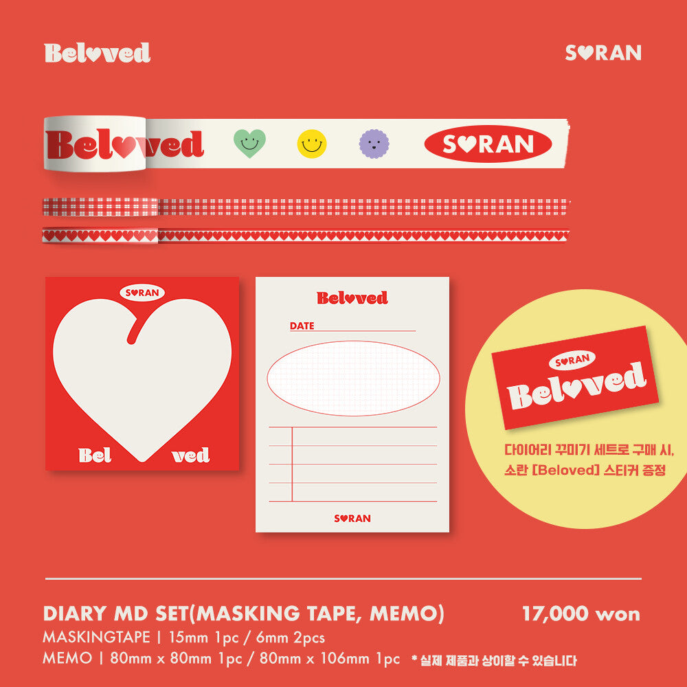 SORAN [Beloved] Diary MD Set