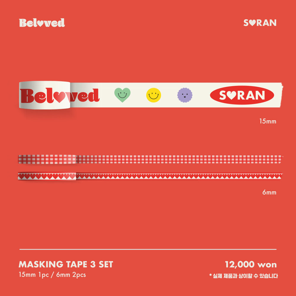 SORAN [Beloved] Masking Tape 3 Set