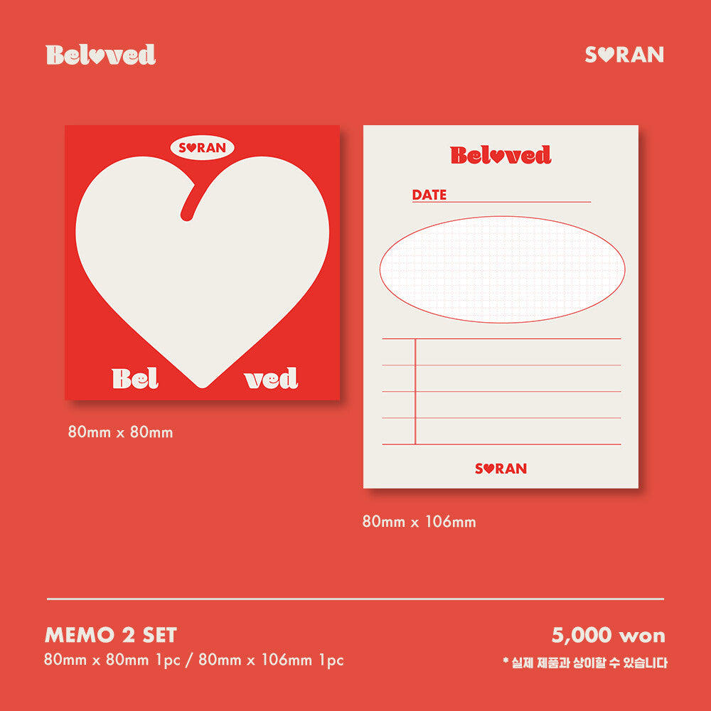 SORAN [Beloved] Memo 2 Set