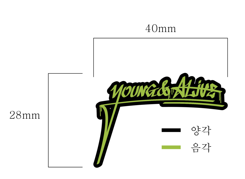 SURL YOUNG & ALIVE Logo Badge