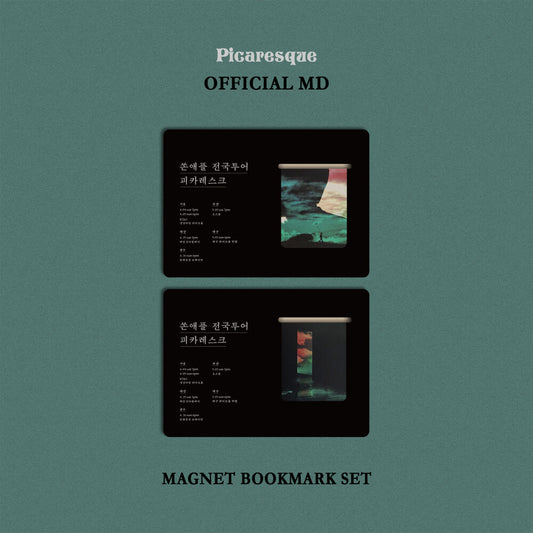 THORNAPPLE Picaresque Magnet Bookmark Set