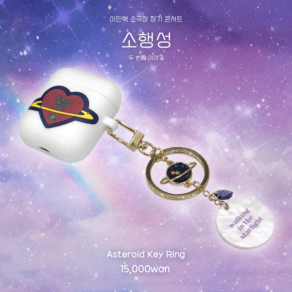 MinHyuk [Asteroid] Key Ring