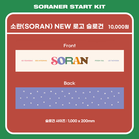 SORAN New Logo Slogan