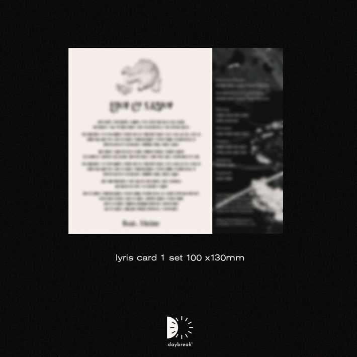 daybreak Single [Doesn't Make Sense]